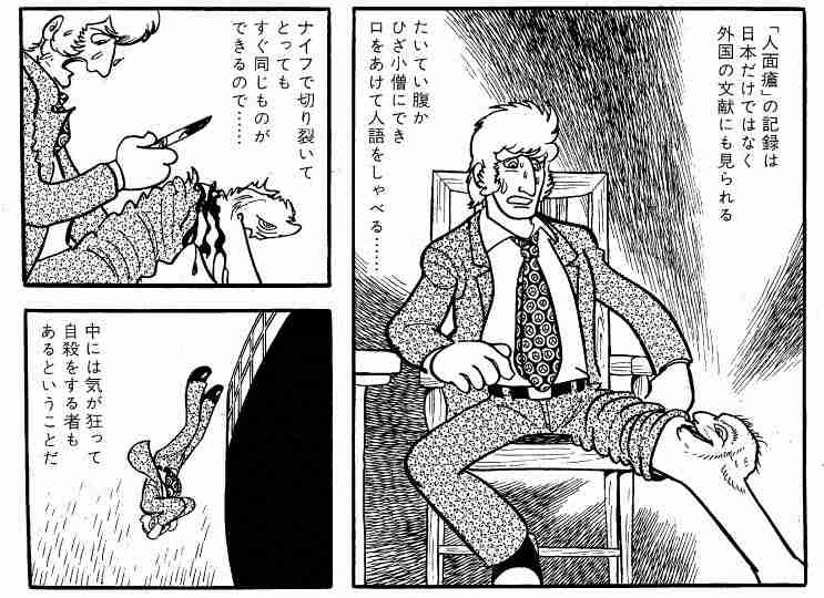 オススメのホラー漫画ってありますか!?