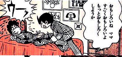 オススメのホラー漫画ってありますか!?