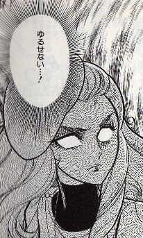 男尊女卑だな、と思ったとき。