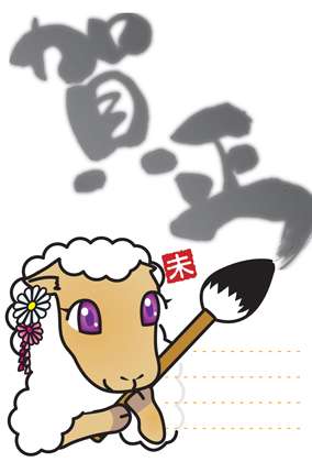 ガルちゃんで画像とサイトを張り付ける練習トピpart5