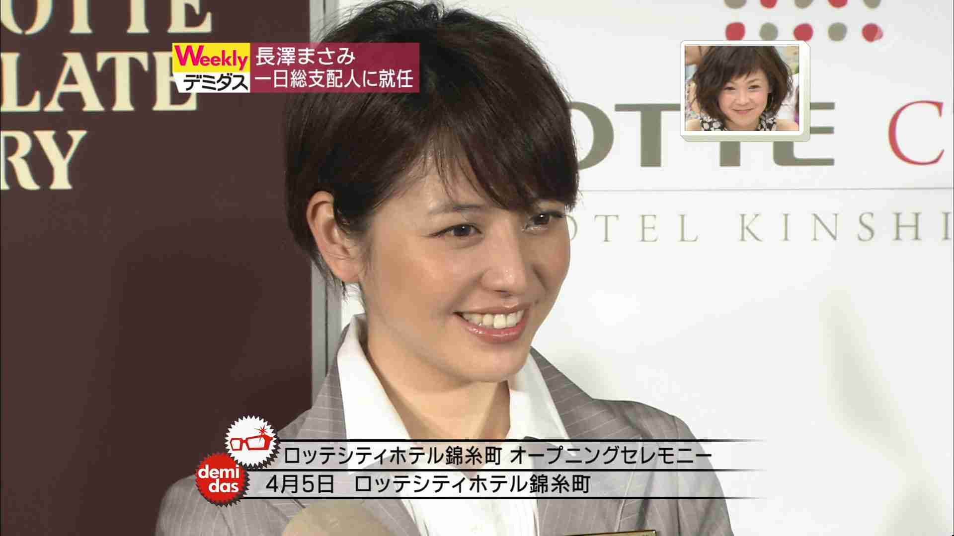 長澤まさみ、390個のチョコに埋まって登場!新CM発表で美脚披露