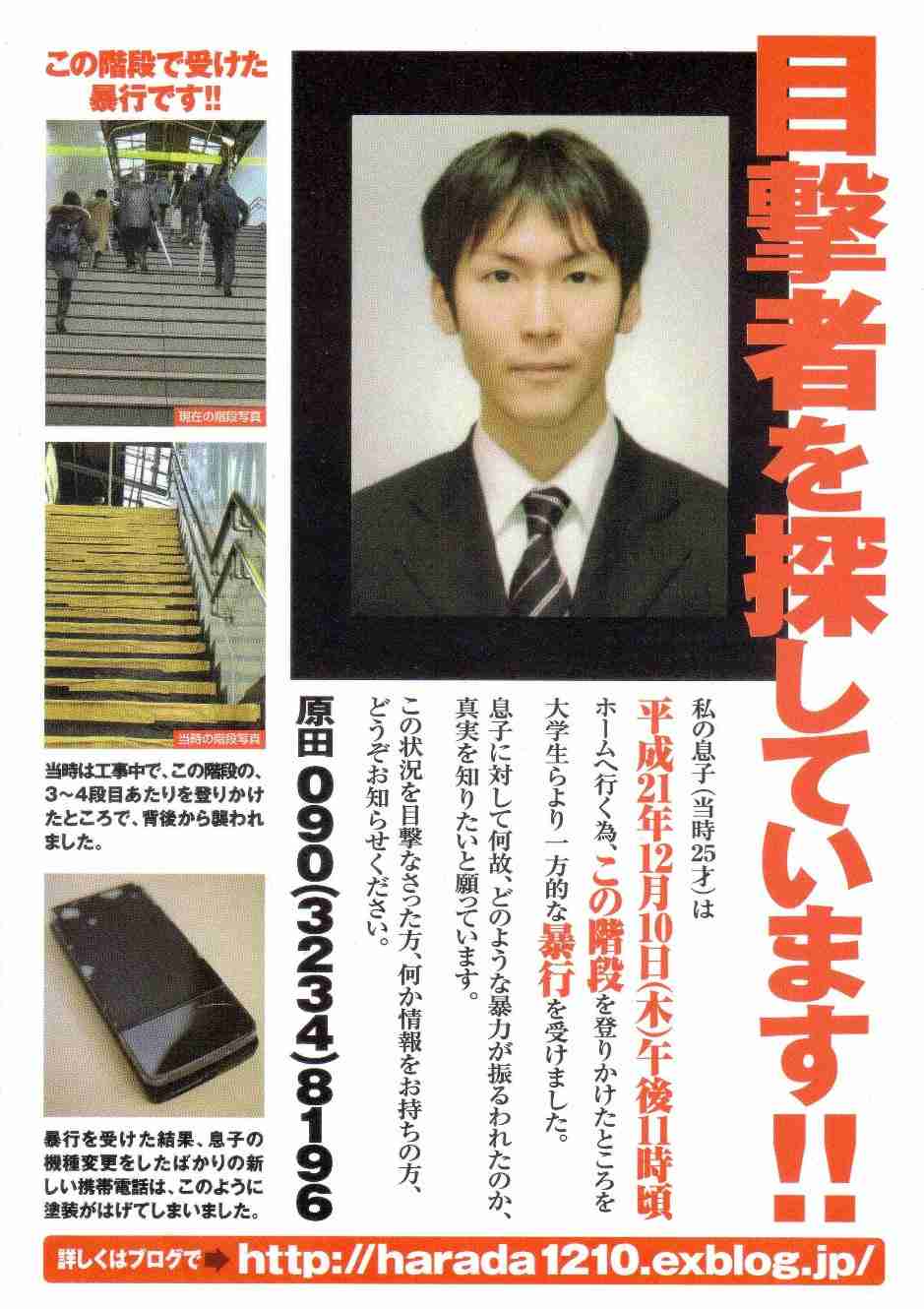 男尊女卑だな、と思ったとき。