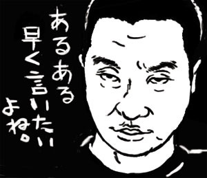 区役所、市役所あるある