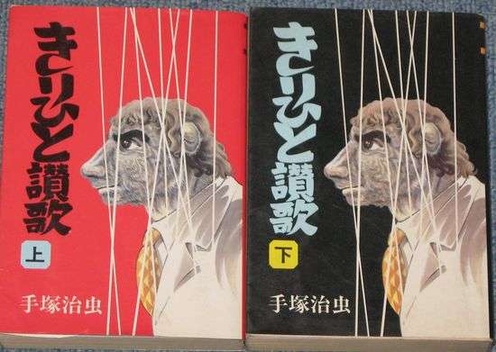 読み応えのある漫画