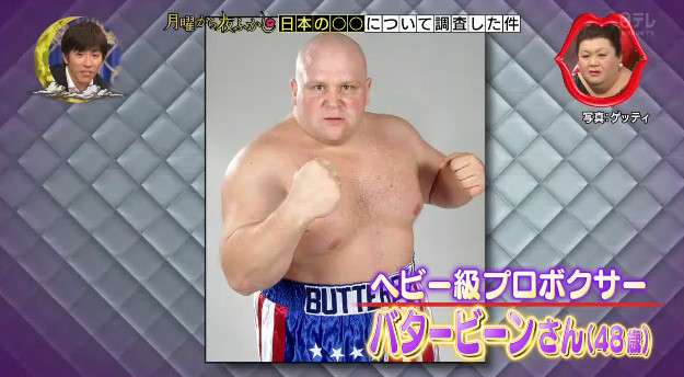 世界中にいる色んなマツコ・デラックスｗｗ