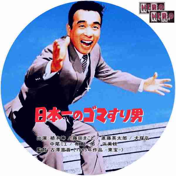 日本のここがダメだと思うこと。