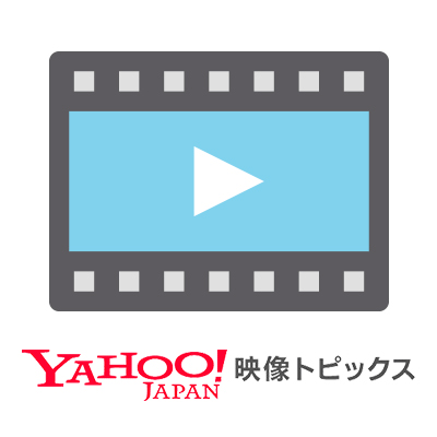 片付けられない人10割に共通する特徴 - 動画 - Yahoo!映像トピックス
