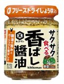 ご飯の友