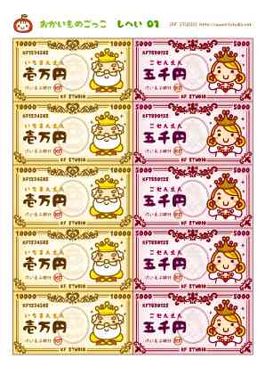 偶然うまくいった事!