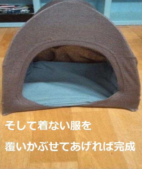 誰でも簡単にできる犬小屋の作り方ww