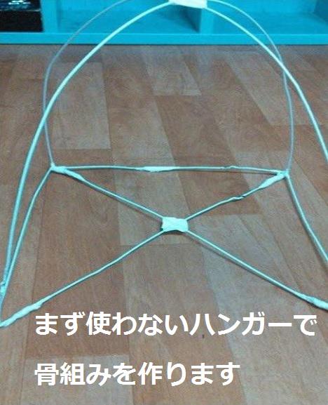 誰でも簡単にできる犬小屋の作り方ｗｗｗｗｗｗｗｗｗｗｗｗｗｗｗｗｗｗ:ハムスター速報