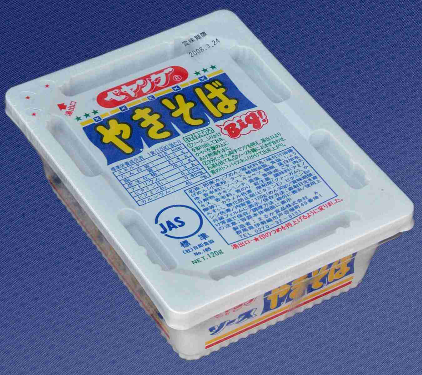 自分的に再評価の波が来てるもの