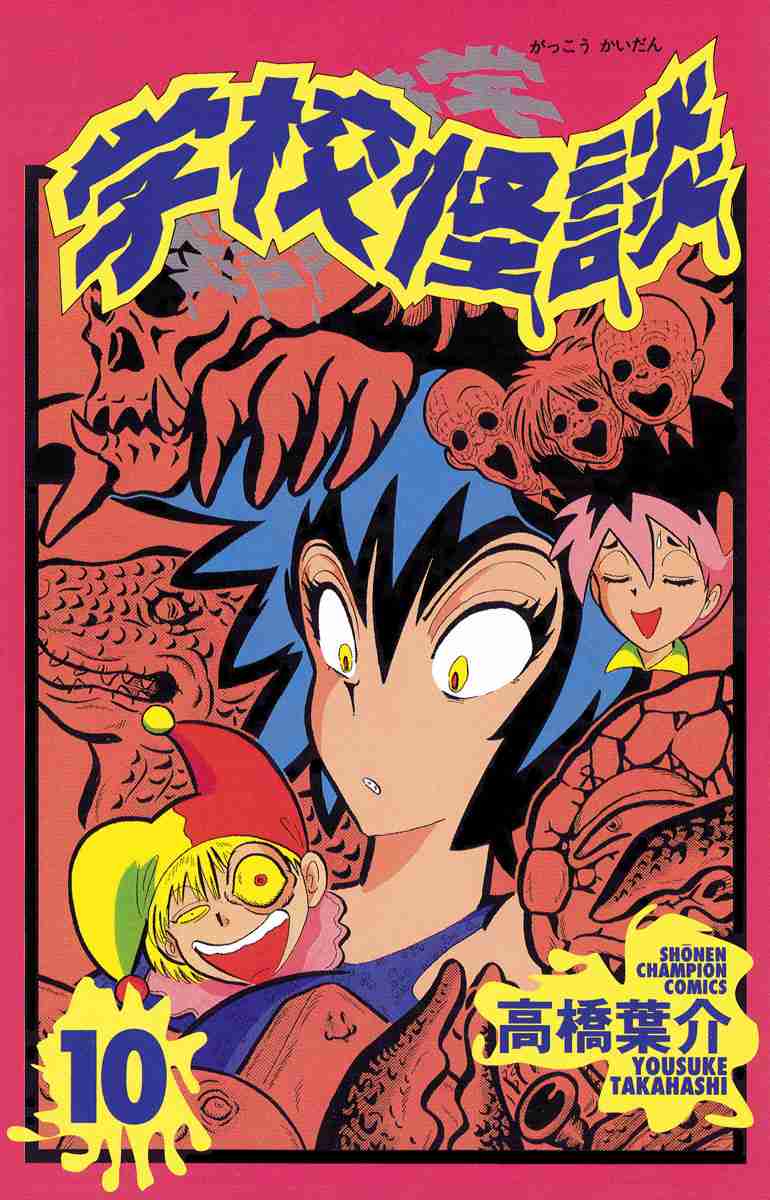 オススメのホラー漫画ってありますか!?