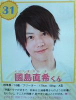 【イケメン】歴代ジュノン・ボーイの今昔比較【勢ぞろい】 - NAVER まとめ