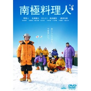 実話を基にした映画