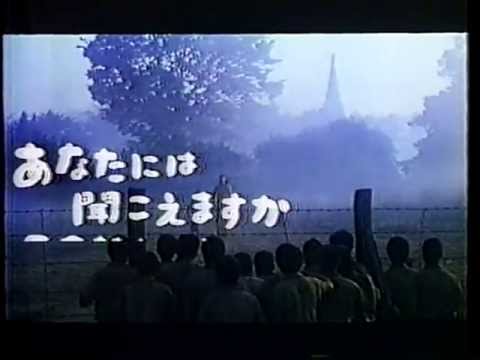 『ビルマの竪琴』 予告編 - YouTube