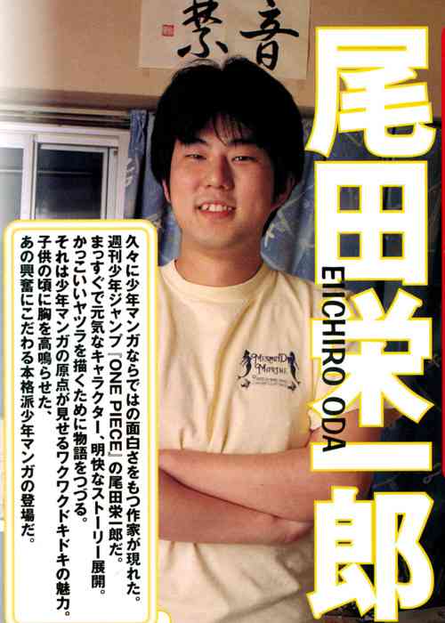 世界で有名な日本人といえば