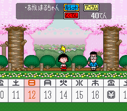 懐かしのゲーム