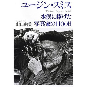皇室について語ろう