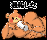 LINE オススメのクリエイターズスタンプ