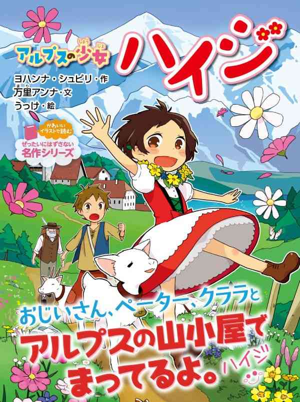 宮崎駿の最新の絵がすごい