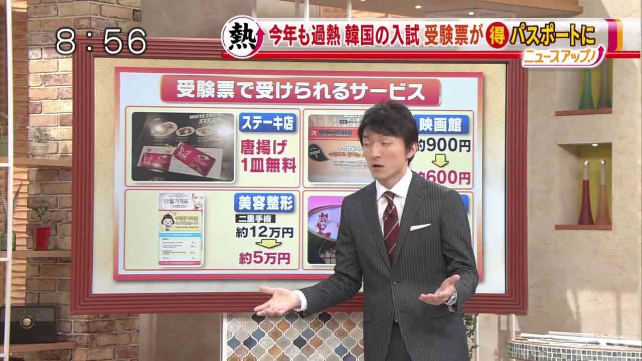 韓国整形 飯田泰之氏 「だからみんな同じ顔になっちゃうんだよ」 141114 - YouTube