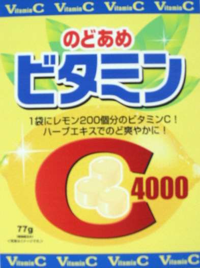 おススメののど飴は？