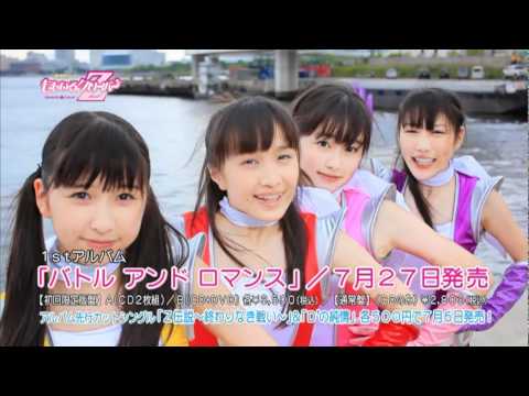 Z伝説～終わりなき革命～／ももいろクローバーZ　ドラマ無し Full ver.（Z DENSETSU -OWARINAKI KAKUMEI-／MOMOIRO CLOVER Z） - YouTube