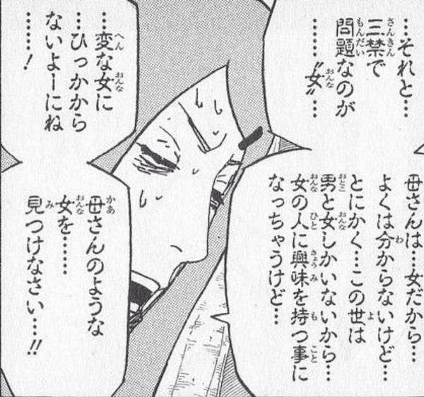 今までで一番泣いたアニメはなんですか？