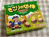 復刻してほしいお菓子！