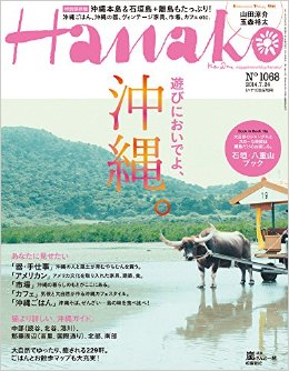 本屋で手に取りたくなるタイトルや特集は？