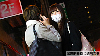 《デジタル特典写真》乃木坂46・大和里菜「紅白内定の陰で、アイドル彼氏とイチャイチャ路上抱擁写真&未成年飲酒現場写真12連発!」:週刊文春デジタル:週刊文春デジタル(週刊文春デジタル) - ニコニコチャンネル:社会・言論