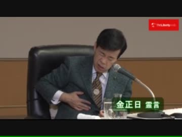 【公開霊言動画】「父を注射で殺した」―金正恩守護霊インタビュー ‐ ニコニコ動画:GINZA
