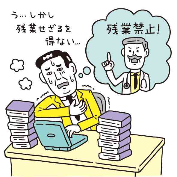 日本のここがダメだと思うこと。