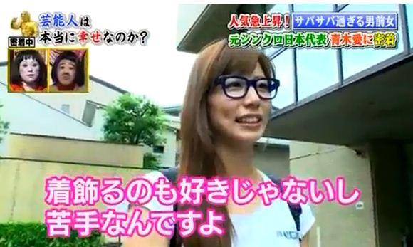 女の子が好きな物が苦手な人