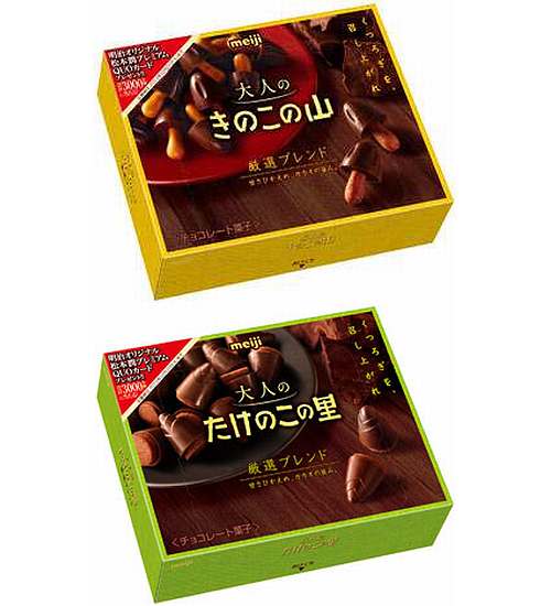 大人のチョコバット発売決定！発売は11月3日ごろから