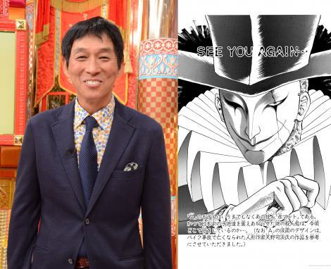 さんまが「ぬ〜べ〜」出演したウラ側 桐谷美玲との約束に神対応 - ライブドアニュース