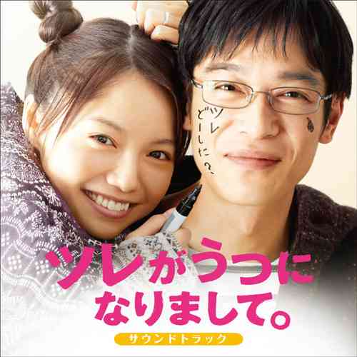 鬱の人との付き合い方