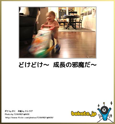 ガルちゃんで画像とサイトを張り付ける練習トピpart5