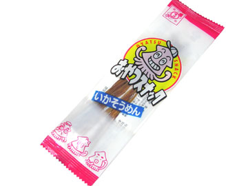 珍しいお惣菜