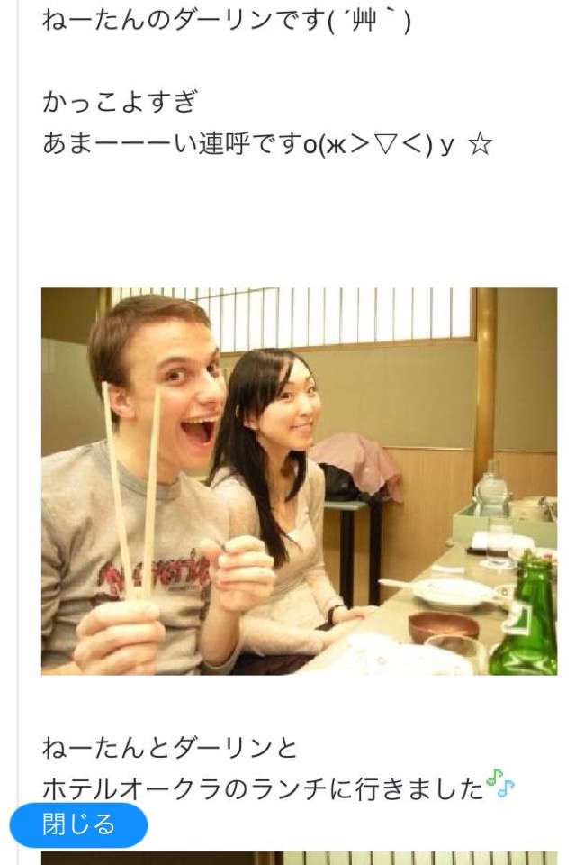 やしきたかじんさんの