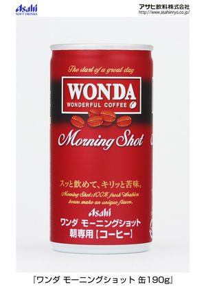 日本一美味しい缶コーヒーまとめ　最新ランキング - NAVER まとめ