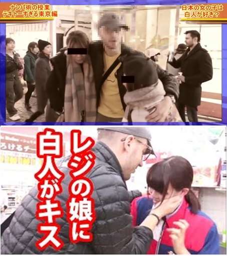 白人男性による日本人女性のナンパセミナーがひどい「白人ならどんなやり方でも簡単」「ピカチュウとか言ってればOK」