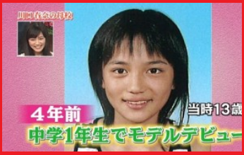 川口春奈の濃い目メイクに「別人みたい」の声