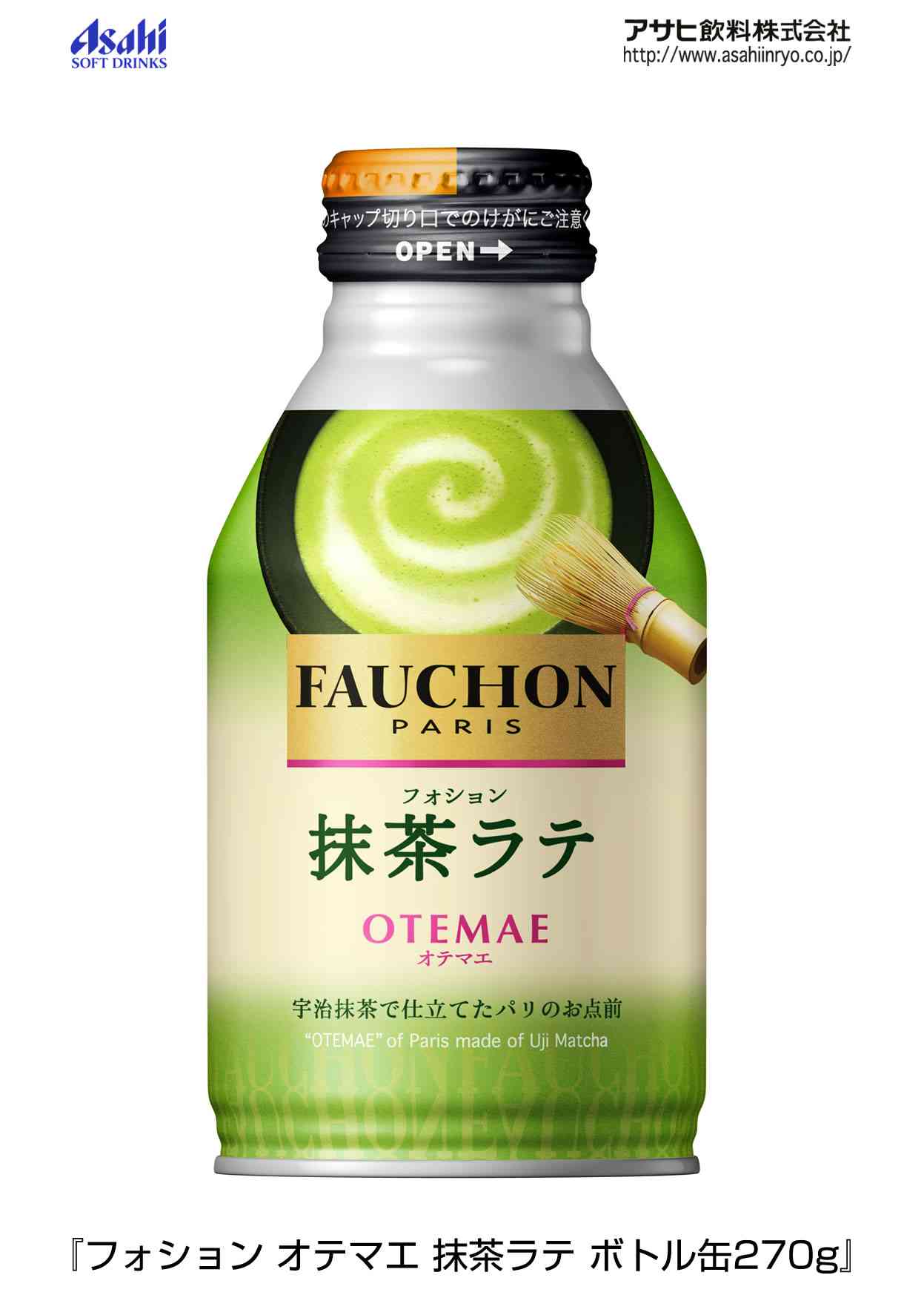 あなたが好きなホット飲料。