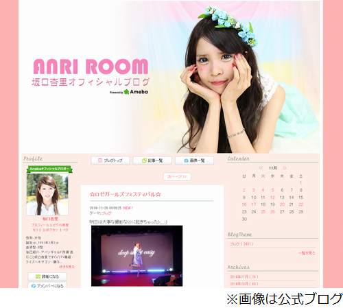 坂口杏里が小峠に「愛してる」、“ネタ交際”疑惑も本気の想いを強調。 | Narinari.com
