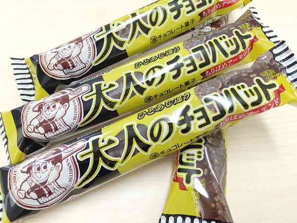 大人のチョコバット発売決定！発売は11月3日ごろから