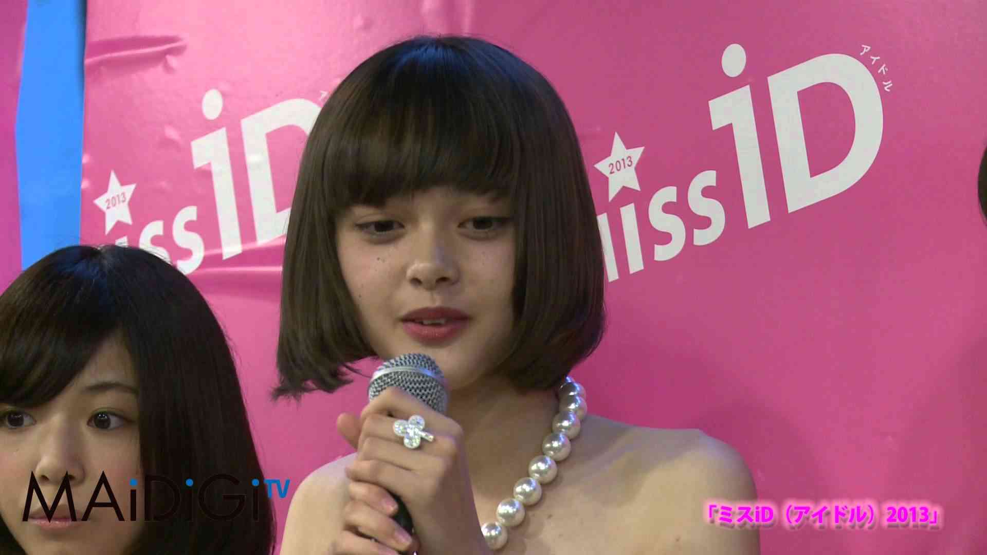 「ミスiD（アイドル）2013」　玉城ティナ - YouTube