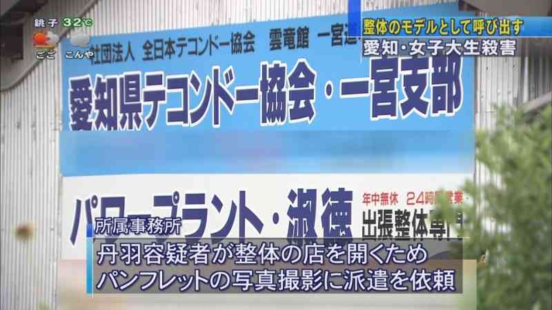 長嶋一茂、韓国について「みんな整形で同じ顔」と評したコメンテーターを叱る「今、謝んなさい」