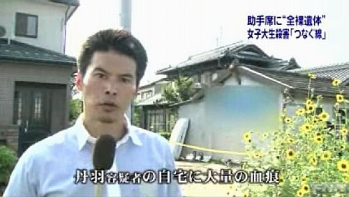 長嶋一茂、韓国について「みんな整形で同じ顔」と評したコメンテーターを叱る「今、謝んなさい」